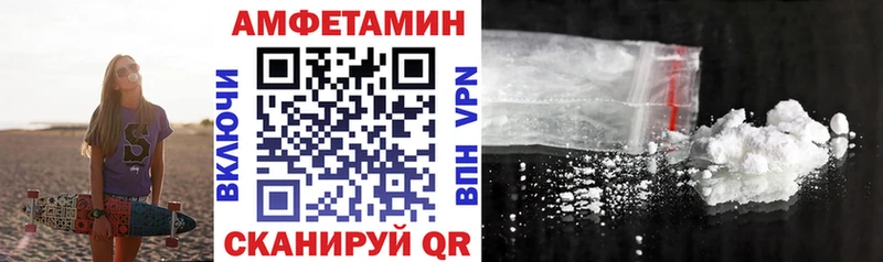 Купить закладки  Иланский  Amphetamine 97% 