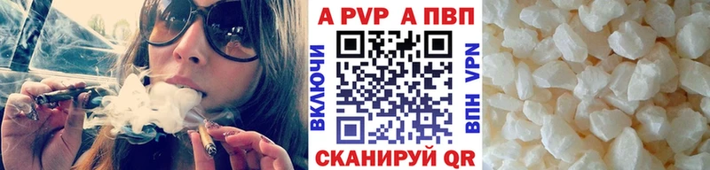 Alfa_PVP мука  Купить закладки  Иланский 