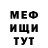 Метадон белоснежный Jenechka Kosheleva
