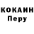 Amphetamine Розовый Otravin