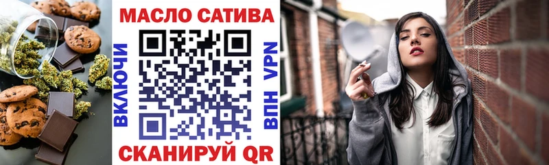 Купить закладки  Иланский  Cannafood конопля 