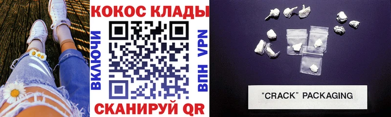 COCAIN Колумбийский Иланский
