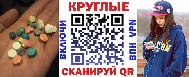 Ecstasy louis Vuitton Иланский