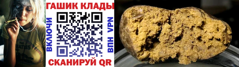 Купить  Иланский  ГАШИШ убойный 