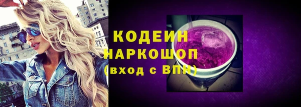 метадон Вяземский