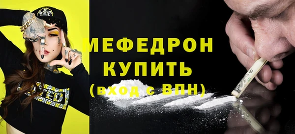 mdma Вязники
