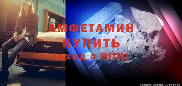 соль курить ск Вязьма