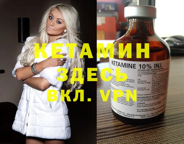 метадон Вяземский