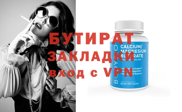 соль курить ск Вязьма