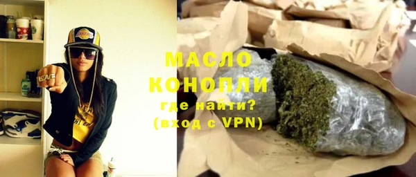 метадон Вяземский