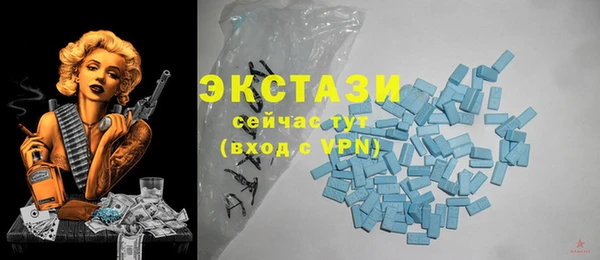 соль курить ск Вязьма
