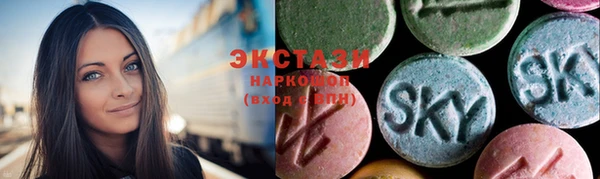 соль курить ск Вязьма