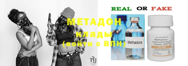 mdma Вязники