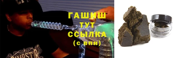 мефедрон мука Надым