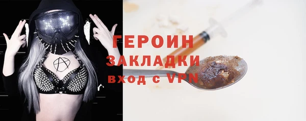 mdma Вязники