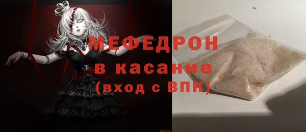 соль курить ск Вязьма