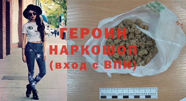 соль курить ск Вязьма