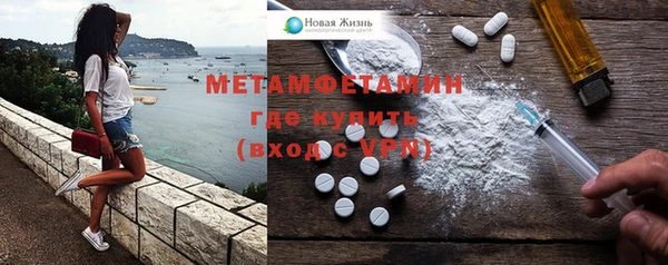 mdma Вязники