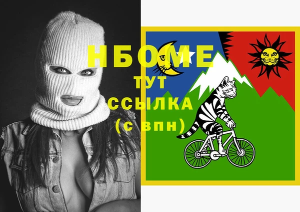 соль курить ск Вязьма