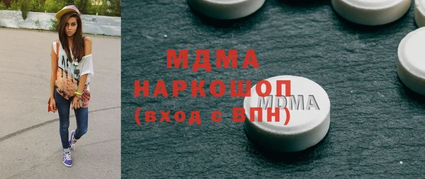 метадон Вяземский