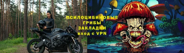 mdma Вязники