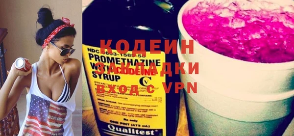 сатива Навашино