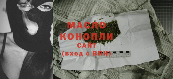 мефедрон VHQ Михайловск
