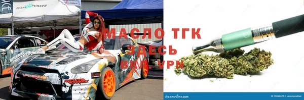 соль курить ск Вязьма