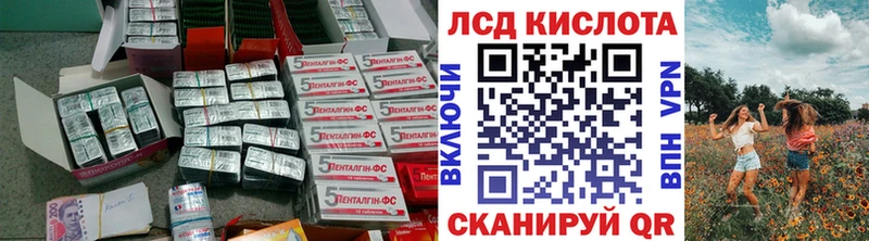 Купить  Иланский  ЛСД экстази кислота 
