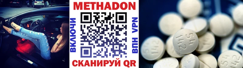 Купить  Иланский  Метадон кристалл 